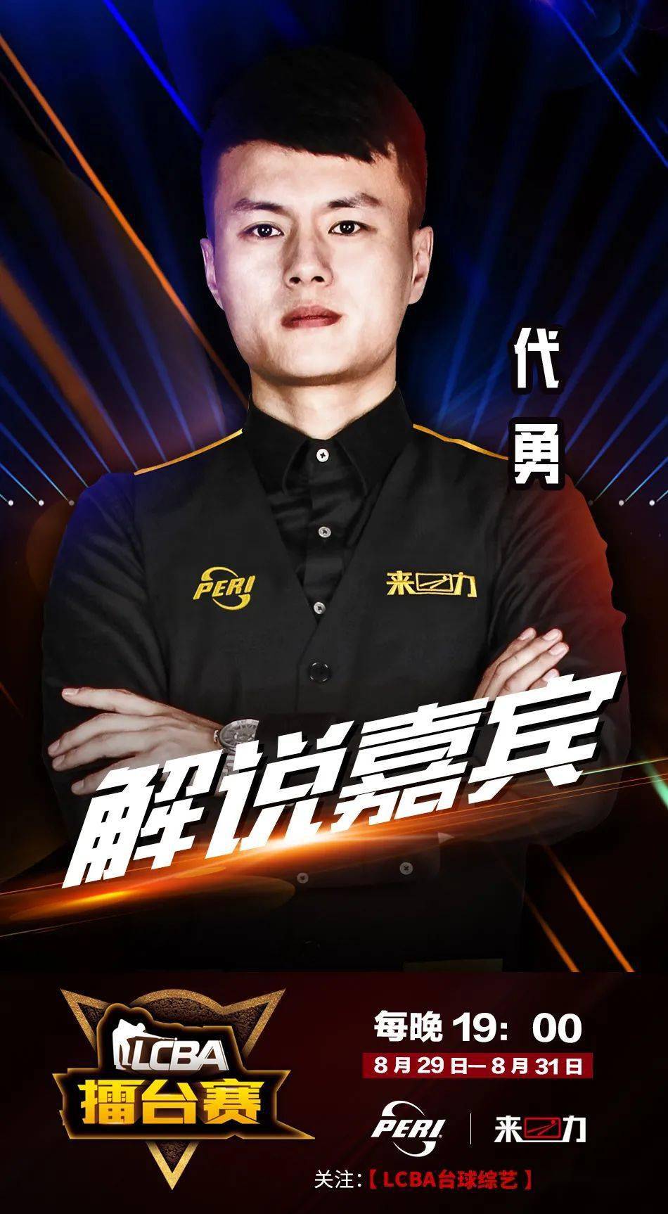 轻易放弃 轻易放弃