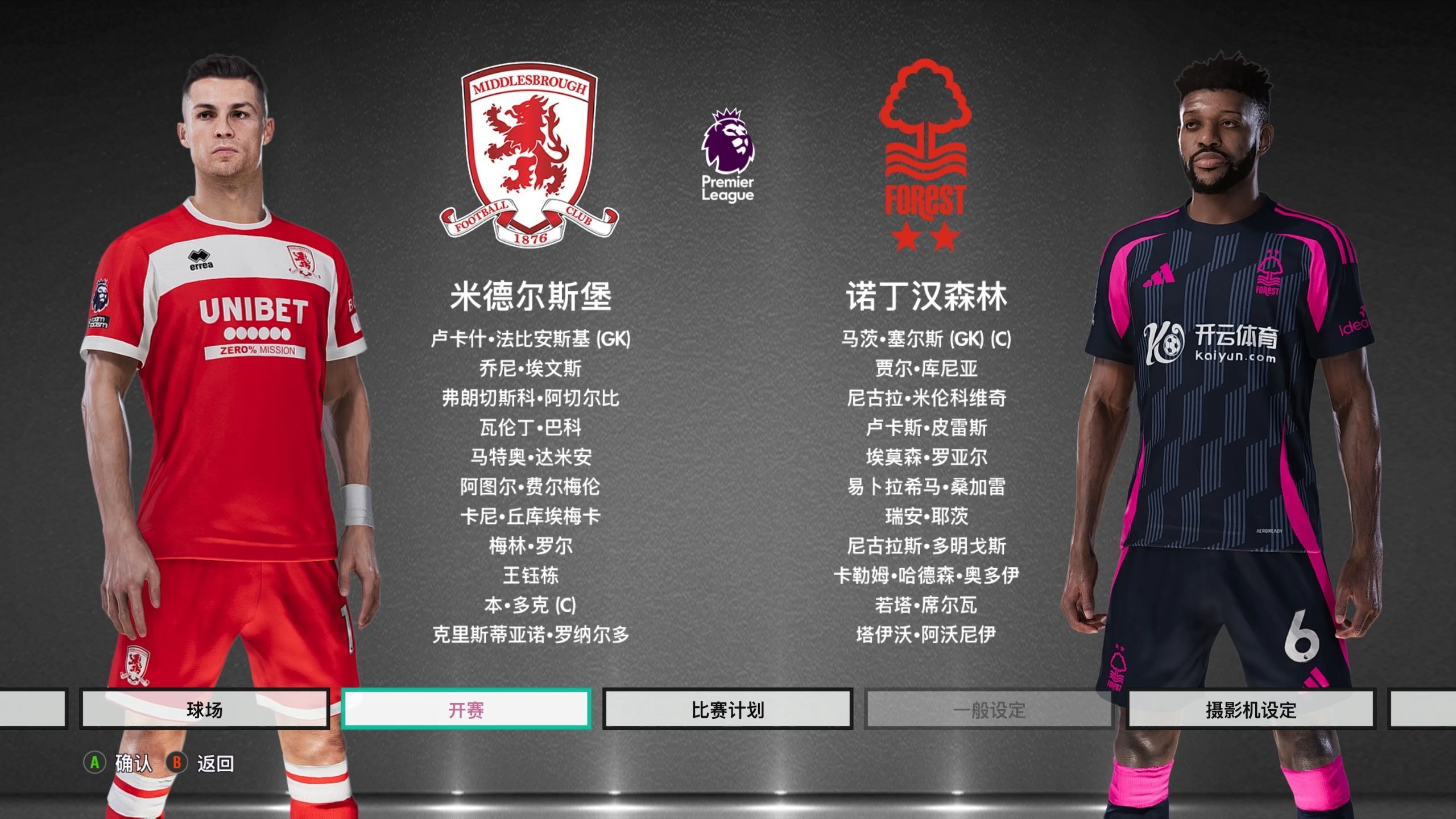 合理判断之 合理判断之